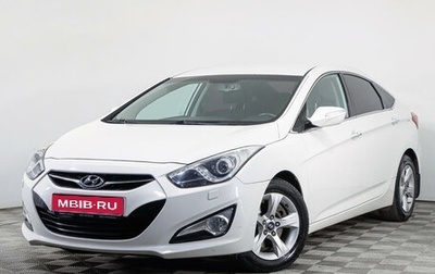 Hyundai i40 I рестайлинг, 2013 год, 1 689 000 рублей, 1 фотография