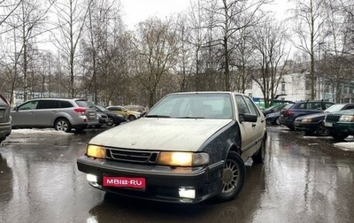 Saab 9000 I, 1992 год, 120 000 рублей, 1 фотография
