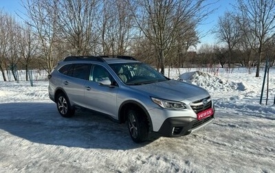 Subaru Outback VI, 2022 год, 3 200 000 рублей, 1 фотография