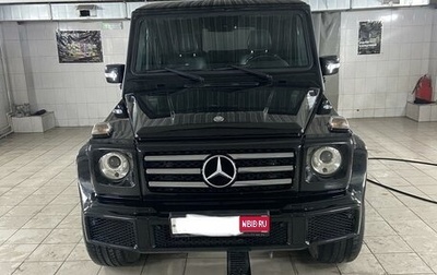 Mercedes-Benz G-Класс W463 рестайлинг _ii, 2012 год, 5 400 000 рублей, 1 фотография