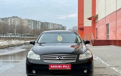 Infiniti M, 2006 год, 799 000 рублей, 1 фотография