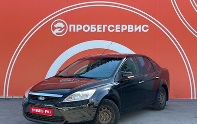 Ford Focus II рестайлинг, 2010 год, 585 000 рублей, 1 фотография