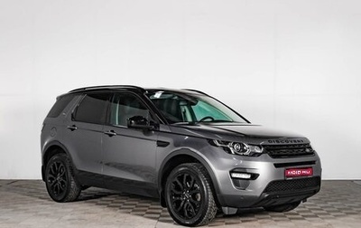 Land Rover Discovery Sport I рестайлинг, 2018 год, 2 979 000 рублей, 1 фотография