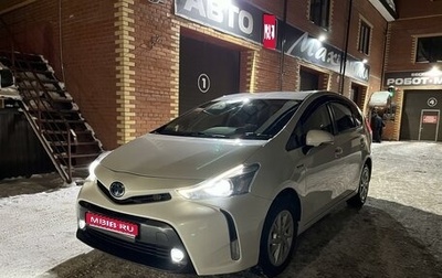 Toyota Prius Alpha I (ZVW40/41), 2018 год, 1 850 000 рублей, 1 фотография