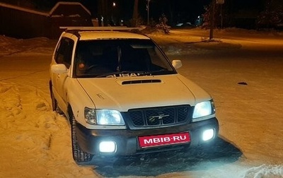 Subaru Forester, 2000 год, 260 000 рублей, 1 фотография