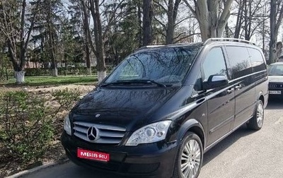 Mercedes-Benz Viano, 2011 год, 2 300 000 рублей, 1 фотография