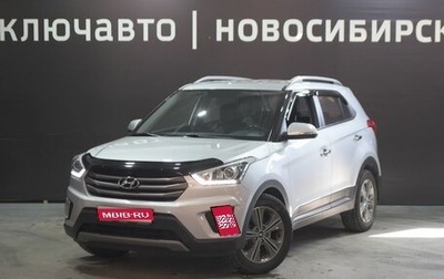Hyundai Creta I рестайлинг, 2017 год, 1 970 999 рублей, 1 фотография