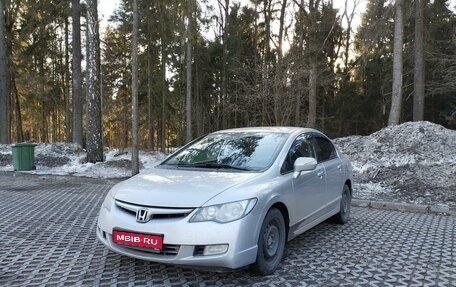 Honda Civic VIII, 2007 год, 782 000 рублей, 1 фотография