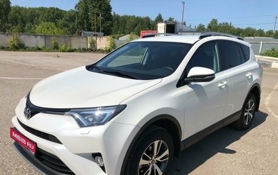 Toyota RAV4, 2017 год, 3 500 000 рублей, 1 фотография