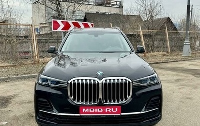 BMW X7, 2020 год, 9 250 000 рублей, 1 фотография