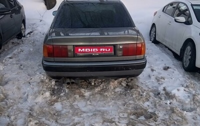 Audi 100, 1992 год, 160 000 рублей, 1 фотография