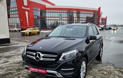 Mercedes-Benz GLE, 2015 год, 4 000 000 рублей, 1 фотография