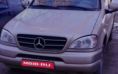 Mercedes-Benz M-Класс, 2001 год, 650 000 рублей, 1 фотография