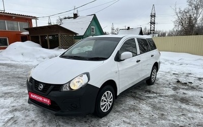 Nissan AD III, 2019 год, 1 120 000 рублей, 1 фотография