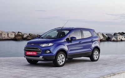 Ford EcoSport, 2016 год, 1 050 000 рублей, 1 фотография