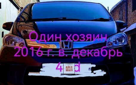 Honda Freed I, 2016 год, 1 550 000 рублей, 2 фотография
