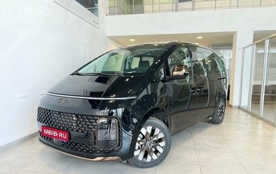 Hyundai Staria, 2024 год, 8 324 000 рублей, 1 фотография