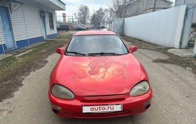 Mazda MX-3 I, 1994 год, 179 000 рублей, 1 фотография