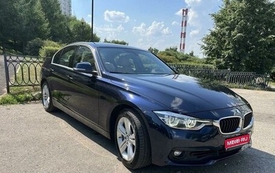 BMW 3 серия, 2016 год, 2 400 000 рублей, 1 фотография