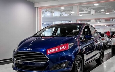 Ford Fiesta, 2018 год, 1 009 000 рублей, 1 фотография