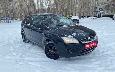 Ford Focus II рестайлинг, 2007 год, 450 000 рублей, 1 фотография
