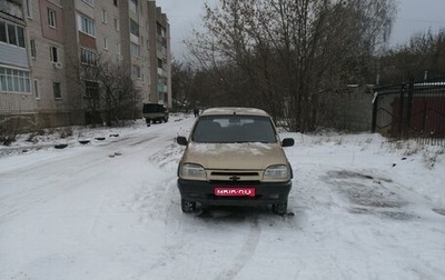 Chevrolet Niva I рестайлинг, 2004 год, 200 000 рублей, 1 фотография