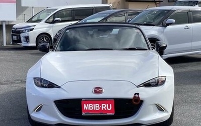 Mazda Roadster IV (ND), 2020 год, 1 200 000 рублей, 1 фотография