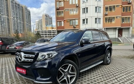 Mercedes-Benz GLS, 2018 год, 5 197 300 рублей, 1 фотография
