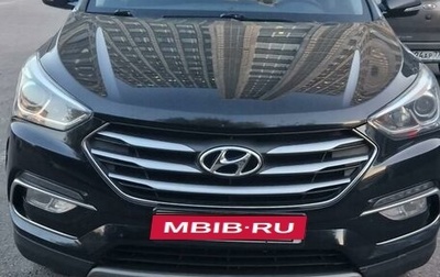 Hyundai Santa Fe III рестайлинг, 2018 год, 2 799 000 рублей, 1 фотография