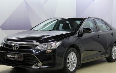 Toyota Camry, 2016 год, 2 398 800 рублей, 1 фотография