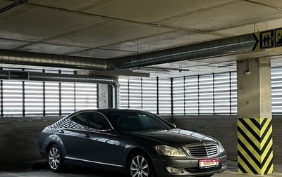 Mercedes-Benz S-Класс, 2008 год, 1 580 000 рублей, 1 фотография