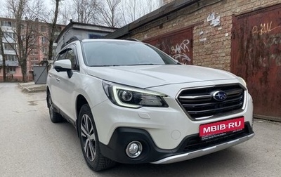 Subaru Outback IV рестайлинг, 2018 год, 3 700 000 рублей, 1 фотография