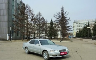 Toyota Cresta, 1993 год, 429 000 рублей, 1 фотография