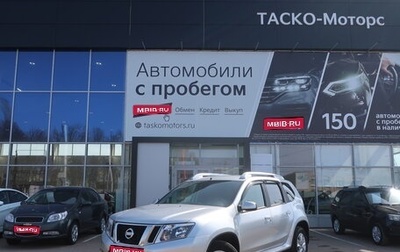 Nissan Terrano III, 2021 год, 1 749 000 рублей, 1 фотография