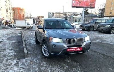 BMW X3, 2011 год, 2 290 000 рублей, 1 фотография