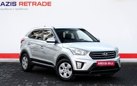 Hyundai Creta I рестайлинг, 2018 год, 1 779 000 рублей, 3 фотография