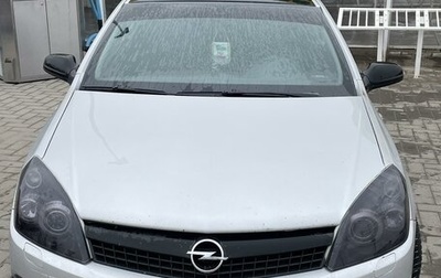 Opel Astra H, 2008 год, 559 999 рублей, 1 фотография