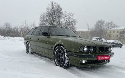 BMW 5 серия, 1995 год, 1 850 000 рублей, 1 фотография