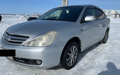 Toyota Allion, 2006 год, 790 000 рублей, 1 фотография