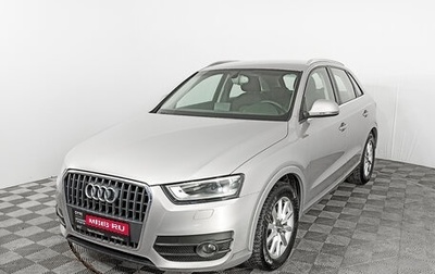 Audi Q3, 2014 год, 2 055 000 рублей, 1 фотография
