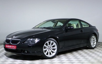 BMW 6 серия, 2007 год, 1 517 000 рублей, 1 фотография