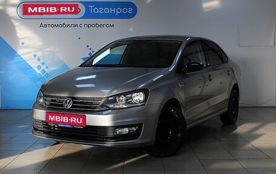 Volkswagen Polo VI (EU Market), 2017 год, 1 349 000 рублей, 1 фотография