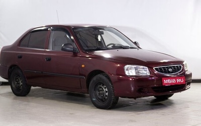 Hyundai Accent II, 2008 год, 419 900 рублей, 1 фотография