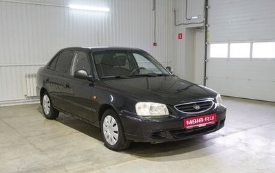 Hyundai Accent II, 2005 год, 491 000 рублей, 1 фотография
