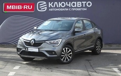 Renault Arkana I, 2021 год, 1 850 000 рублей, 1 фотография