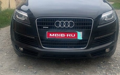 Audi Q7, 2008 год, 1 700 000 рублей, 1 фотография
