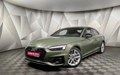 Audi A5, 2020 год, 5 147 700 рублей, 1 фотография