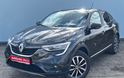 Renault Arkana I, 2020 год, 1 925 000 рублей, 1 фотография