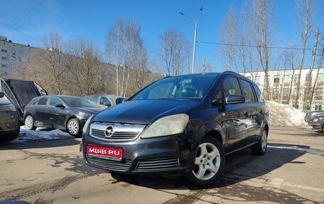 Opel Zafira B, 2007 год, 495 000 рублей, 1 фотография