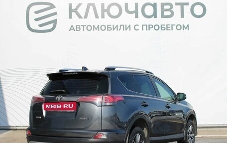 Toyota RAV4, 2016 год, 1 918 000 рублей, 5 фотография